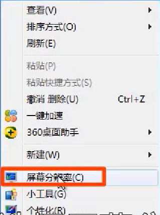 电脑屏幕闪烁不停是怎么回事?