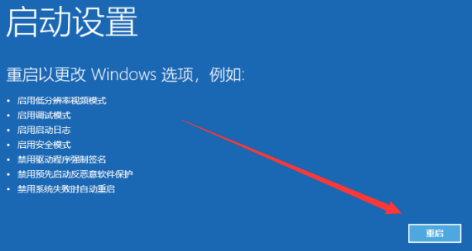 重装系统后进入系统黑屏只有鼠标怎么办?