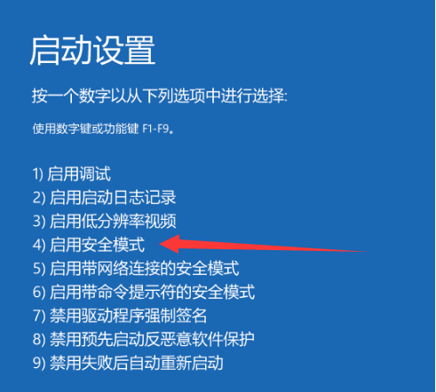 重装系统后进入系统黑屏只有鼠标怎么办?