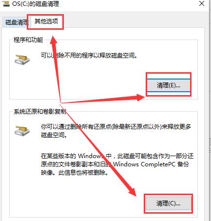 重装完电脑系统后电脑变得非常卡怎么办?