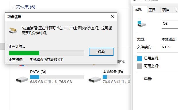 重装完电脑系统后电脑变得非常卡怎么办?