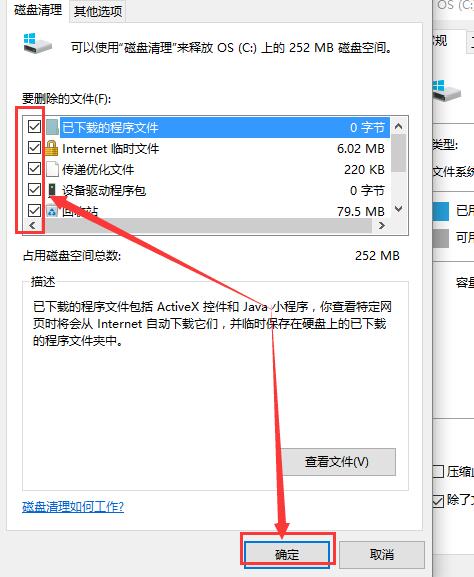 重装完电脑系统后电脑变得非常卡怎么办?