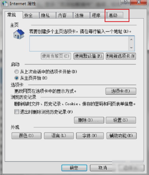浏览器无法加载插件怎么解决?