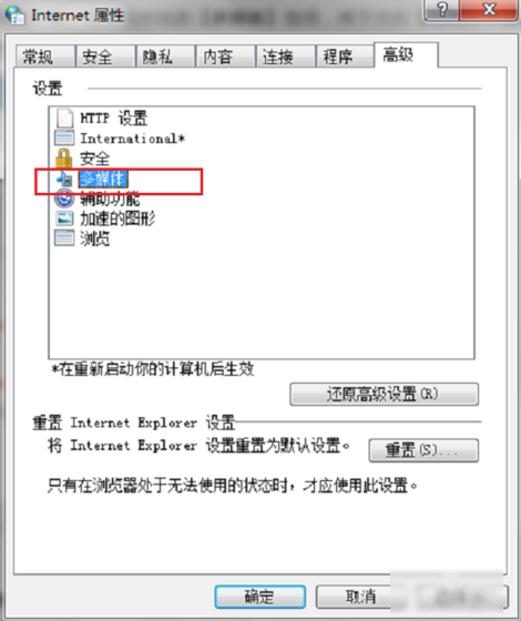 浏览器无法加载插件怎么解决?