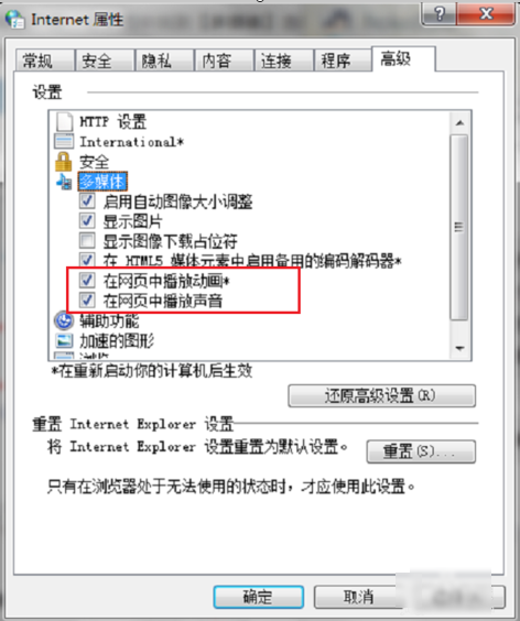 浏览器无法加载插件怎么解决?