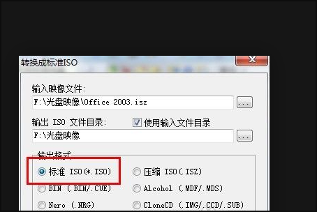 cue文件用什么软件打开?