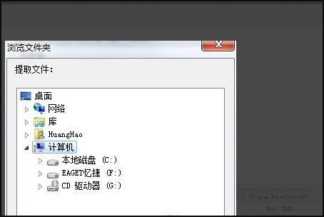 cue文件用什么软件打开?