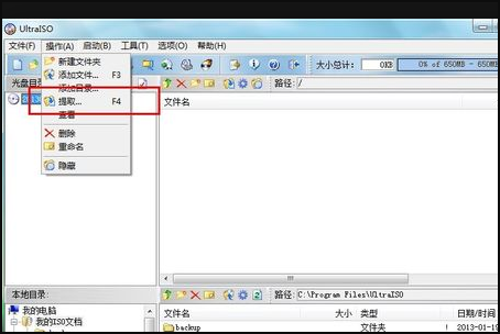 cue文件用什么软件打开?