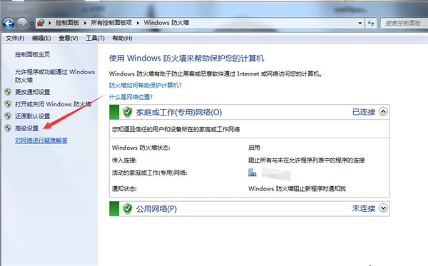 怎么让某个软件禁止联网?设置软件禁止联网的方法