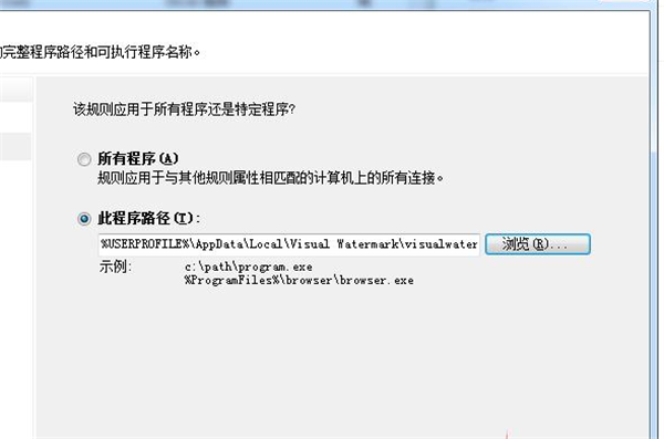 怎么让某个软件禁止联网?设置软件禁止联网的方法