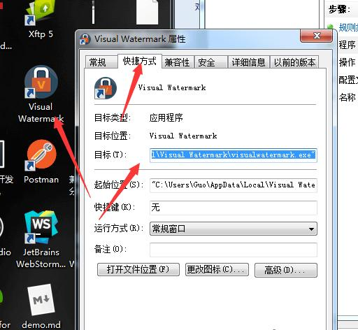 怎么让某个软件禁止联网?设置软件禁止联网的方法