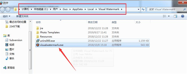 怎么让某个软件禁止联网?设置软件禁止联网的方法