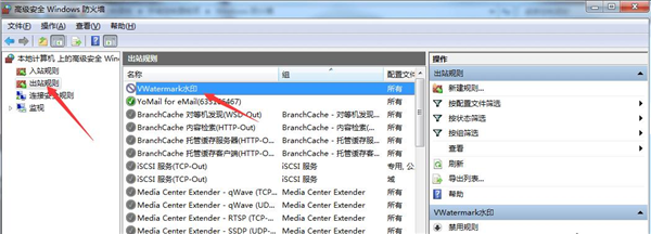 怎么让某个软件禁止联网?设置软件禁止联网的方法