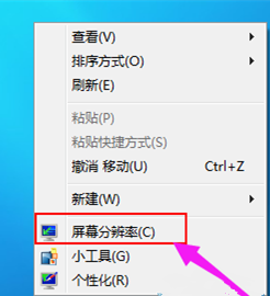 笔记本分辨率设置多少最好?