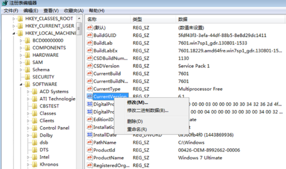 电脑右下角弹窗广告如何关闭?