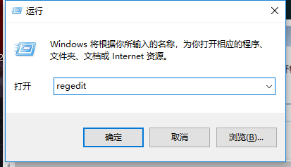 电脑右下角弹窗广告如何关闭?