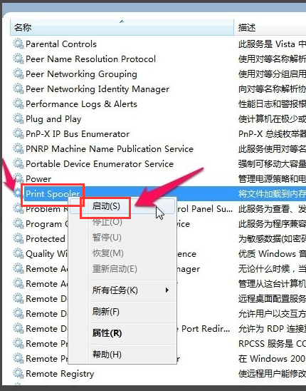 打印机出现错误状态怎么解决?
