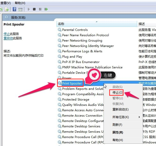 打印机出现错误状态怎么解决?