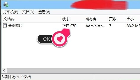 打印机出现错误状态怎么解决?