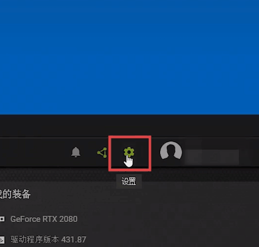 怎么提升电脑游戏时的帧率?免费提高电脑游戏帧率方法
