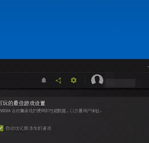 怎么提升电脑游戏时的帧率?免费提高电脑游戏帧率方法