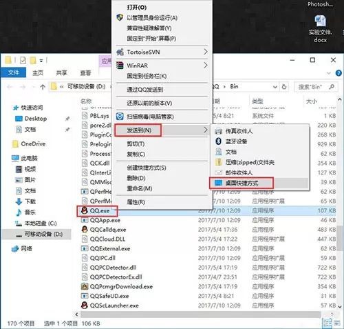 ink是什么?怎么打开ink文件?