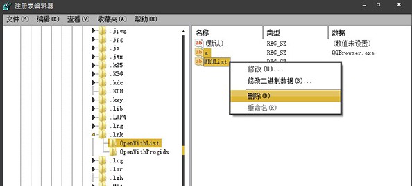 ink是什么?怎么打开ink文件?