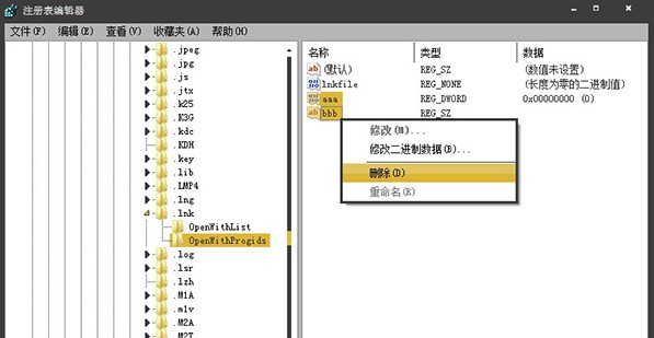 ink是什么?怎么打开ink文件?