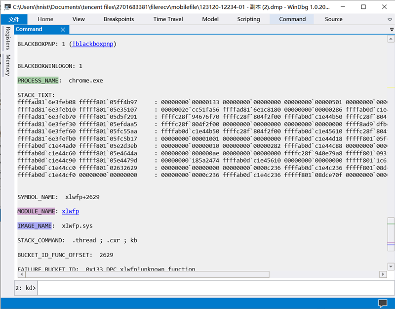 当电脑出现 “蓝屏” 异常问题时,应当如何处理?