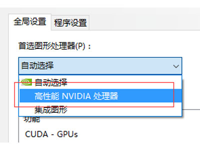 华硕天选怎么开启独显