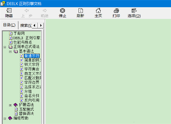 电脑.CHM文件打开显示空白怎么办?