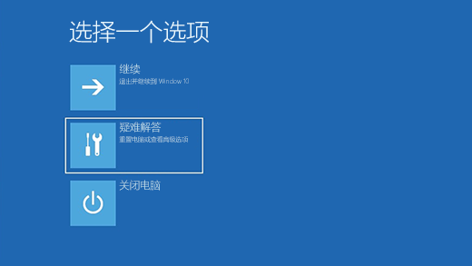 正在使用电脑突然蓝屏怎么办?小编教你几种常规解决电脑蓝屏方法