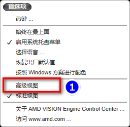 采用AMD双显卡交火技术影响游戏卡顿怎么办?