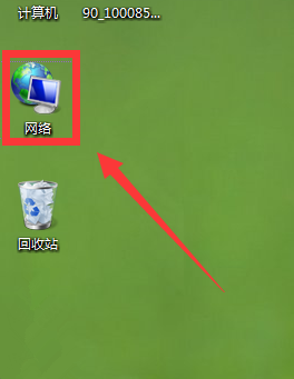 两台电脑如何建立网上邻居?