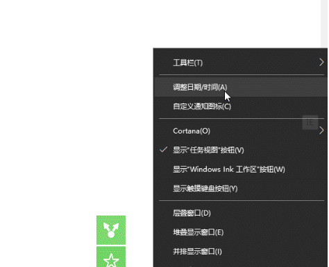 IE证书提示错误怎么解决？