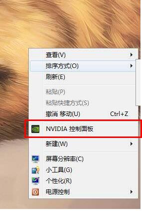 怎么开启Nvidia控制面板的锐化效果?