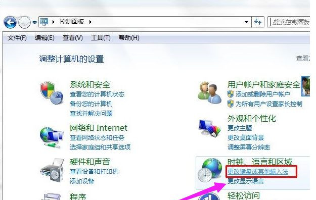 电脑语言栏不见了怎么恢复?