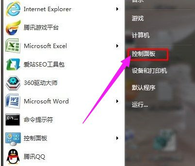 电脑语言栏不见了怎么恢复?