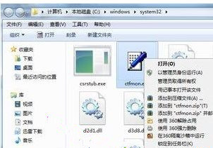 电脑语言栏不见了怎么恢复?