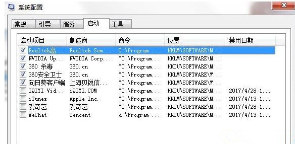 电脑语言栏不见了怎么恢复?