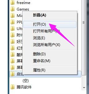 电脑语言栏不见了怎么恢复?