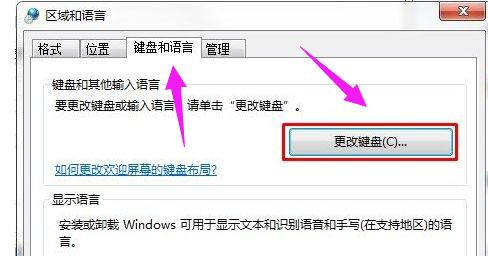 电脑语言栏不见了怎么恢复?