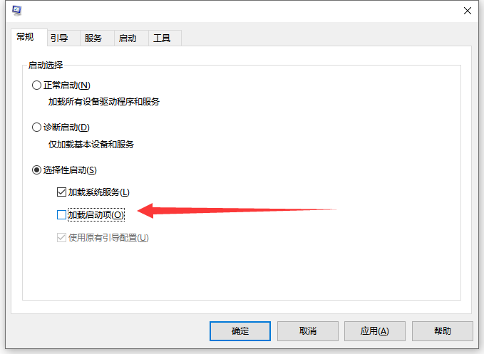 program manager这个应用阻止你重启怎么解决?