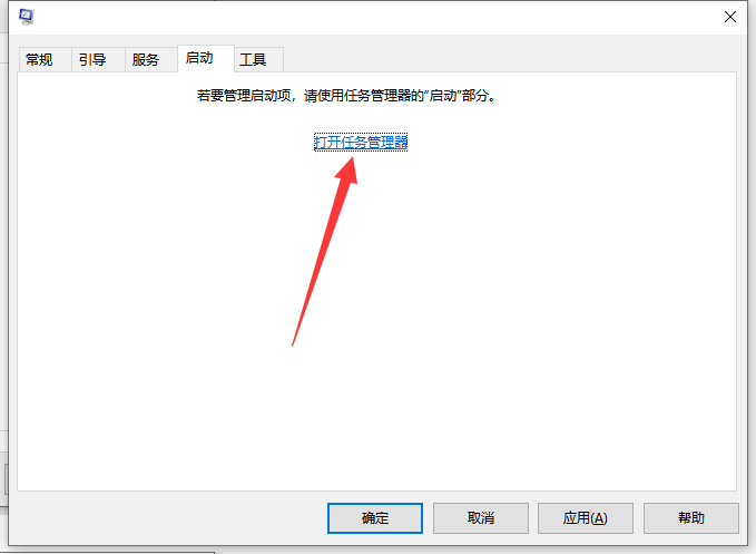 program manager这个应用阻止你重启怎么解决?