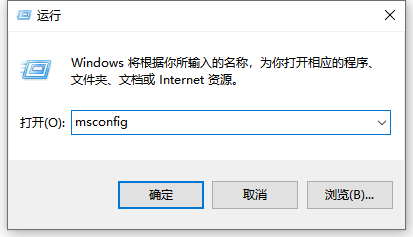 program manager这个应用阻止你重启怎么解决?