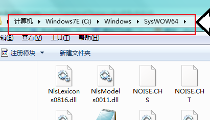 模块ntdll.dll已加载,但找不到入口点DllRegisterServer怎么办?