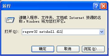 网上邻居找不到本地连接要怎么解决?
