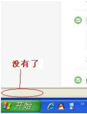 浏览器出现已完毕但网页上有错误是怎么回事?