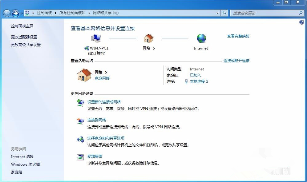 打印机共享连不上怎么办?