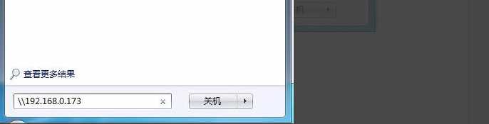 打印机共享连不上怎么办?